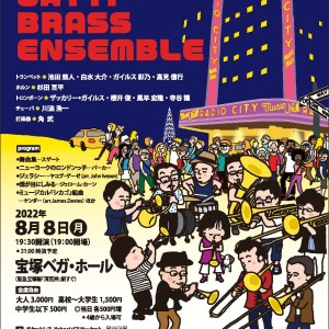 Gatti Brass Ensemble Vol.4