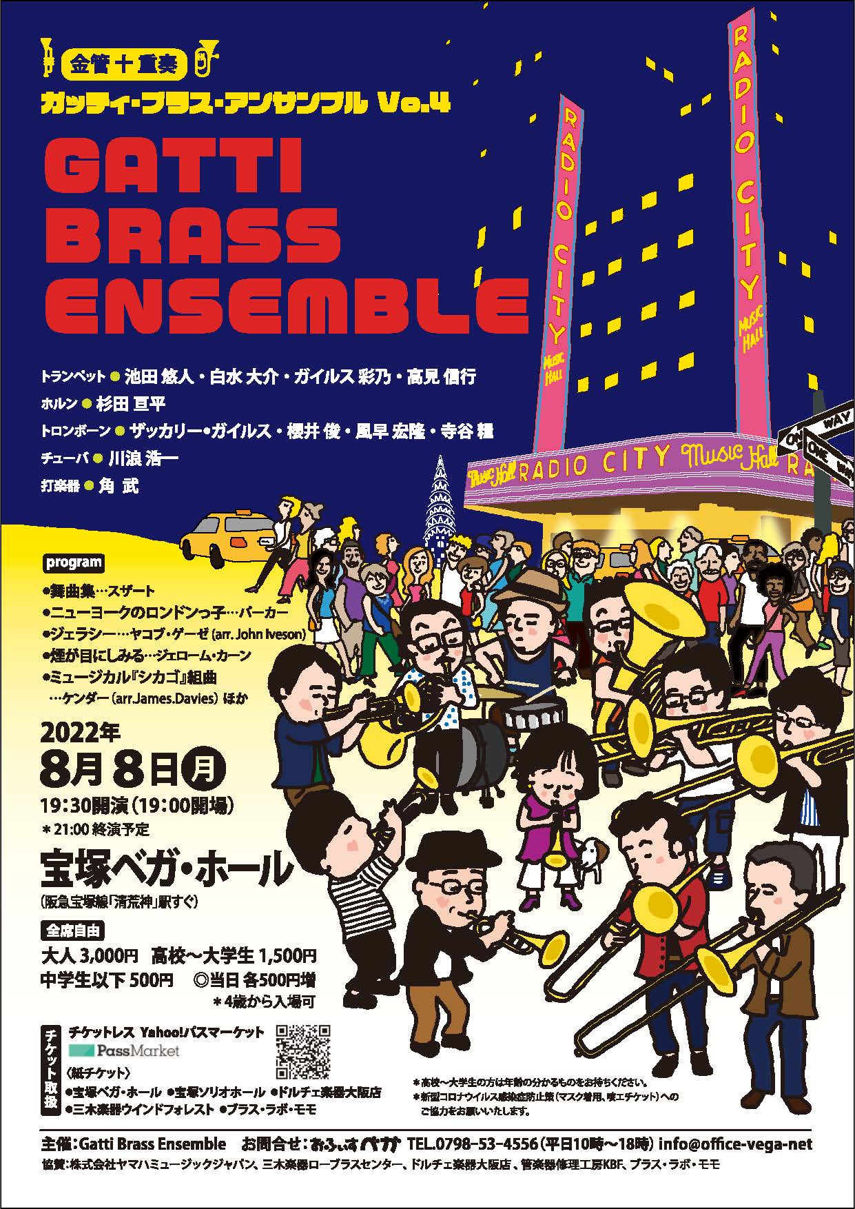 Gatti Brass Ensemble Vol.4